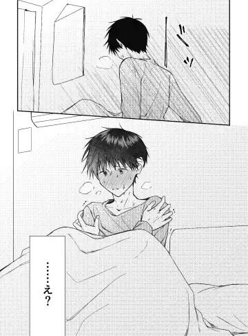 Kimi to, Nando Demo Fhentai - Page 12