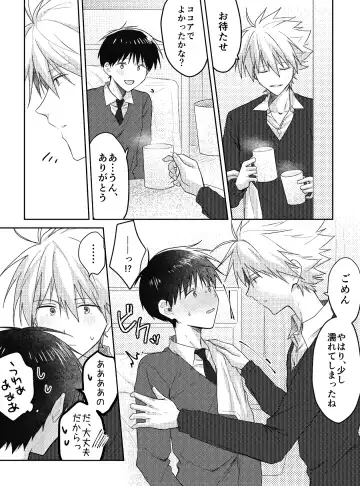 Kimi to, Nando Demo Fhentai - Page 21