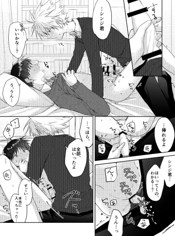 Kimi to, Nando Demo Fhentai - Page 36