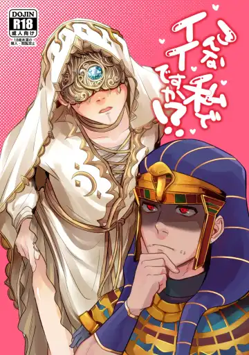 Read Konna Watashi de Ii desu ka!? - Fhentai