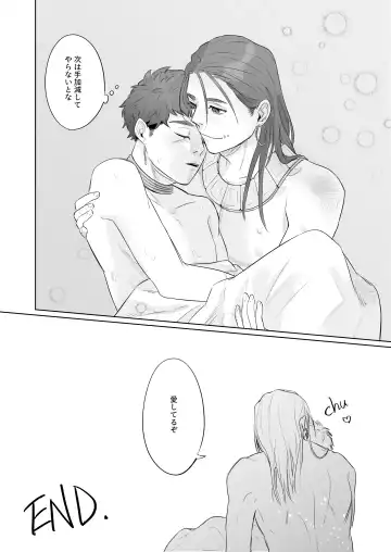 Konna Watashi de Ii desu ka!? Fhentai - Page 30