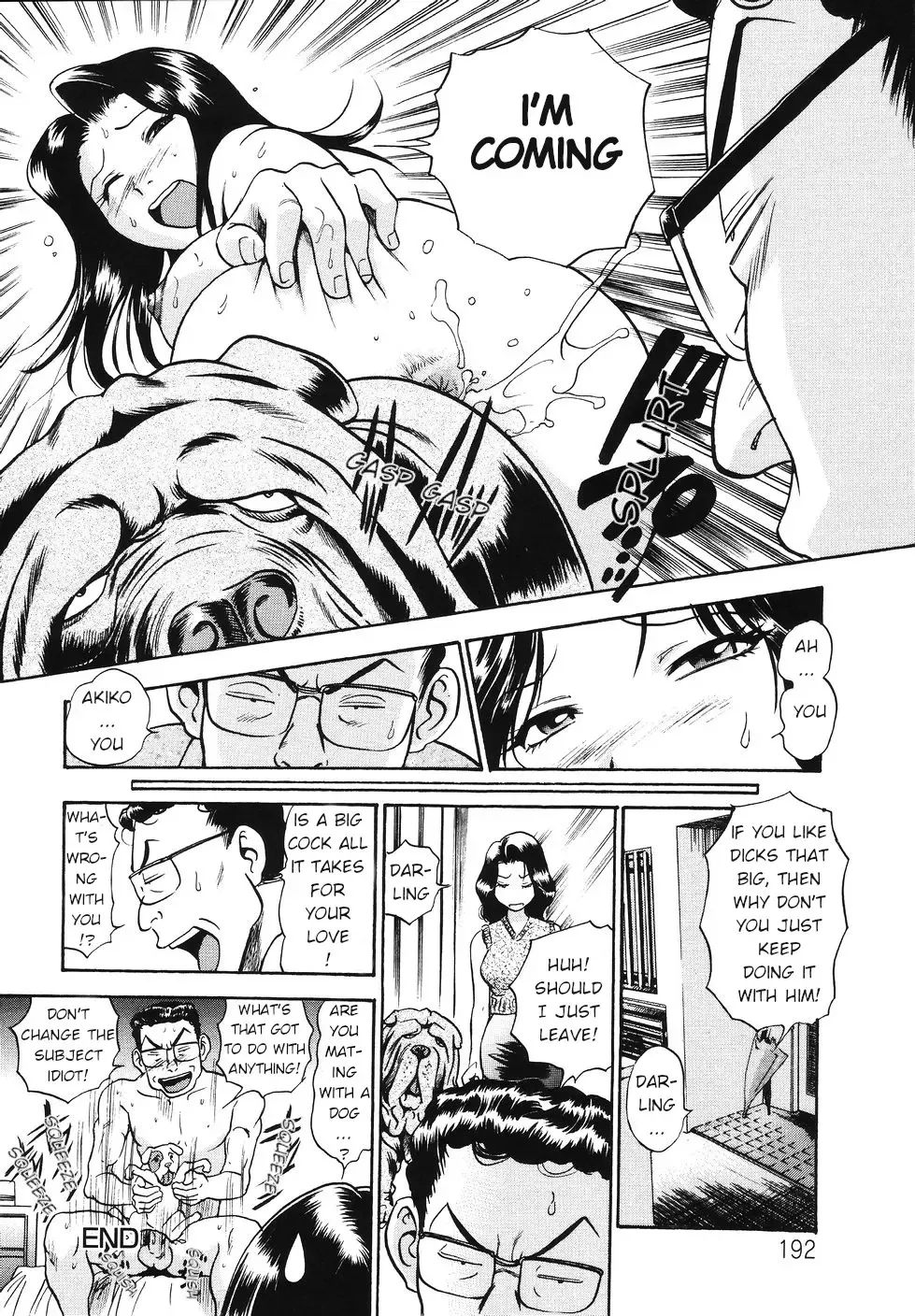 [The Seiji] Woman with Big Dog Fhentai - Page 8
