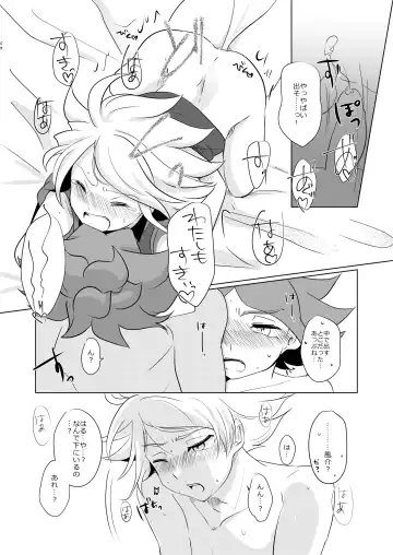 Watashi no Shiranai Kimi o Shiritai Fhentai - Page 25