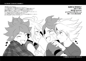 Watashi no Shiranai Kimi o Shiritai Fhentai - Page 27