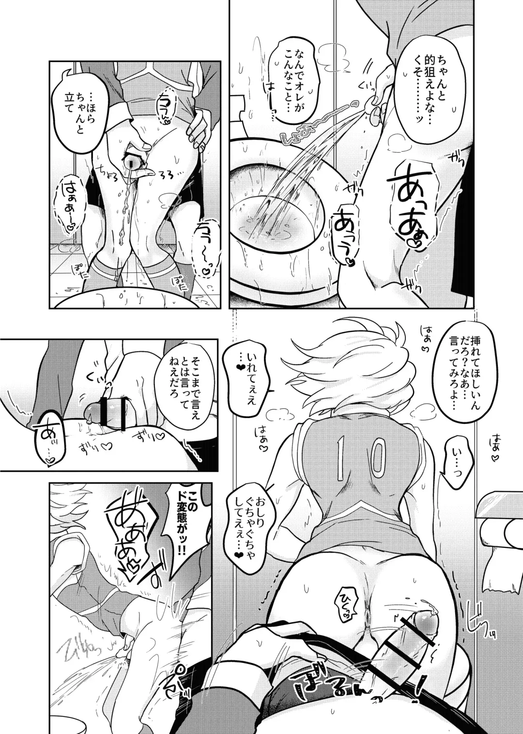 BurnGazel NaguSuzu Tanpen Eromanga 3-bon Tate Fhentai - Page 28