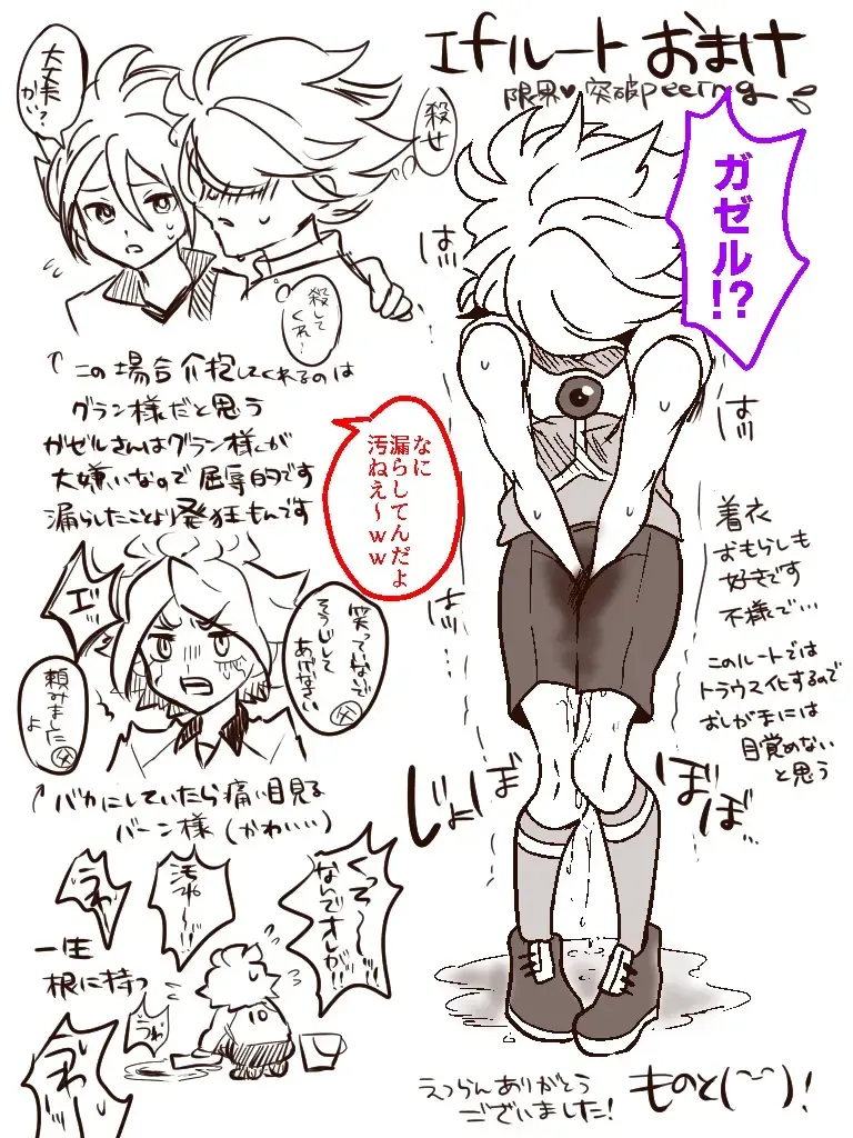 BurnGazel NaguSuzu Tanpen Eromanga 3-bon Tate Fhentai - Page 30