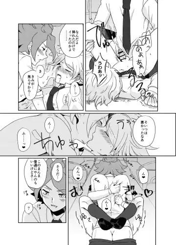 BurnGazel NaguSuzu Tanpen Eromanga 3-bon Tate Fhentai - Page 10