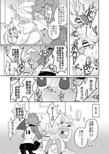 BurnGazel NaguSuzu Tanpen Eromanga 3-bon Tate Fhentai - Page 29