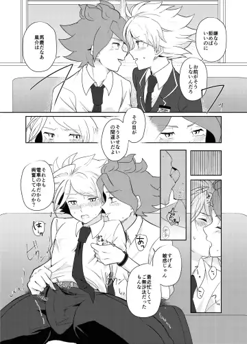 BurnGazel NaguSuzu Tanpen Eromanga 3-bon Tate Fhentai - Page 6