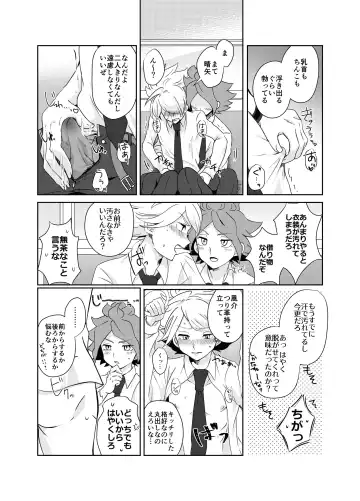 BurnGazel NaguSuzu Tanpen Eromanga 3-bon Tate Fhentai - Page 7