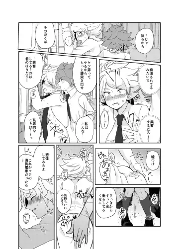 BurnGazel NaguSuzu Tanpen Eromanga 3-bon Tate Fhentai - Page 8