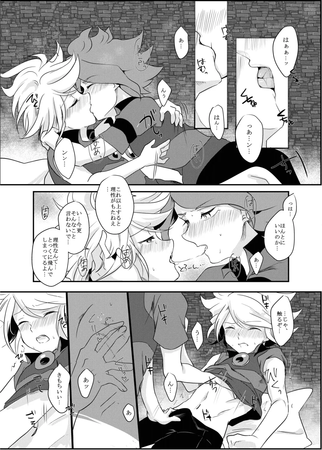 Futari Bocchi no End Roll Fhentai - Page 32