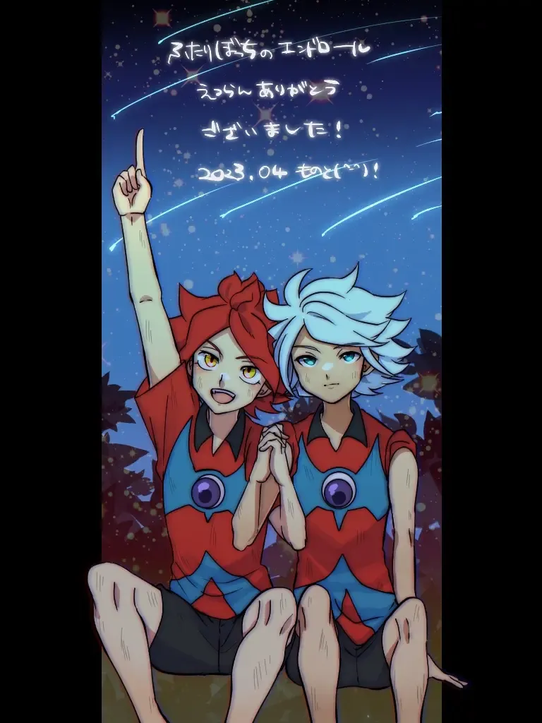 Futari Bocchi no End Roll Fhentai - Page 38