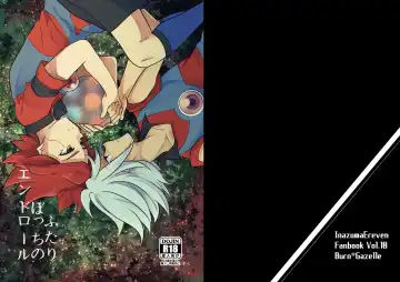 Read Futari Bocchi no End Roll - Fhentai