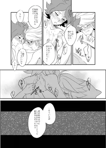 Futari Bocchi no End Roll Fhentai - Page 35