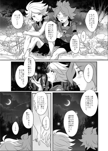 Futari Bocchi no End Roll Fhentai - Page 36