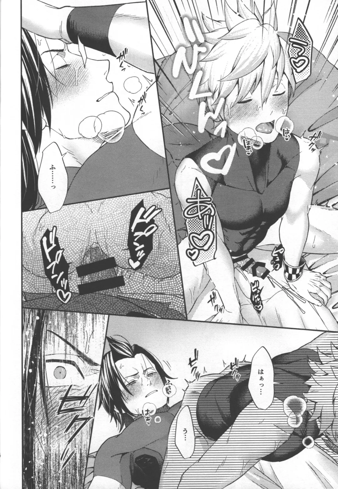 Magokoro Komete Itadakimasu! - I'll give you all my love. Fhentai - Page 16