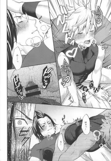 Magokoro Komete Itadakimasu! - I'll give you all my love. Fhentai - Page 16