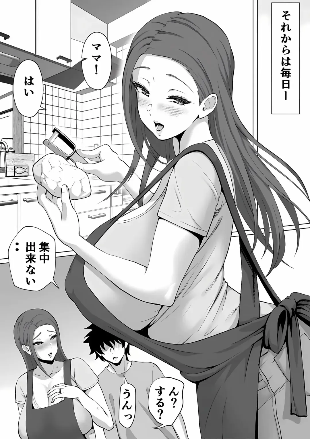 Bakunyuu Mama wa Zetsurin Gimusuko wo Benkyou ni Shuuchuu Suru tame Karada de Sukiri Saseru Fhentai - Page 42