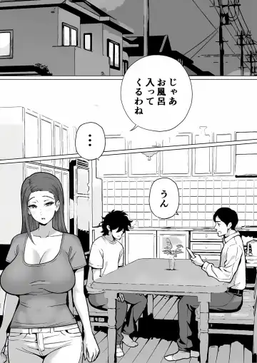 Bakunyuu Mama wa Zetsurin Gimusuko wo Benkyou ni Shuuchuu Suru tame Karada de Sukiri Saseru Fhentai - Page 4