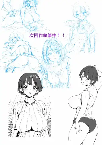 Bakunyuu Mama wa Zetsurin Gimusuko wo Benkyou ni Shuuchuu Suru tame Karada de Sukiri Saseru Fhentai - Page 49