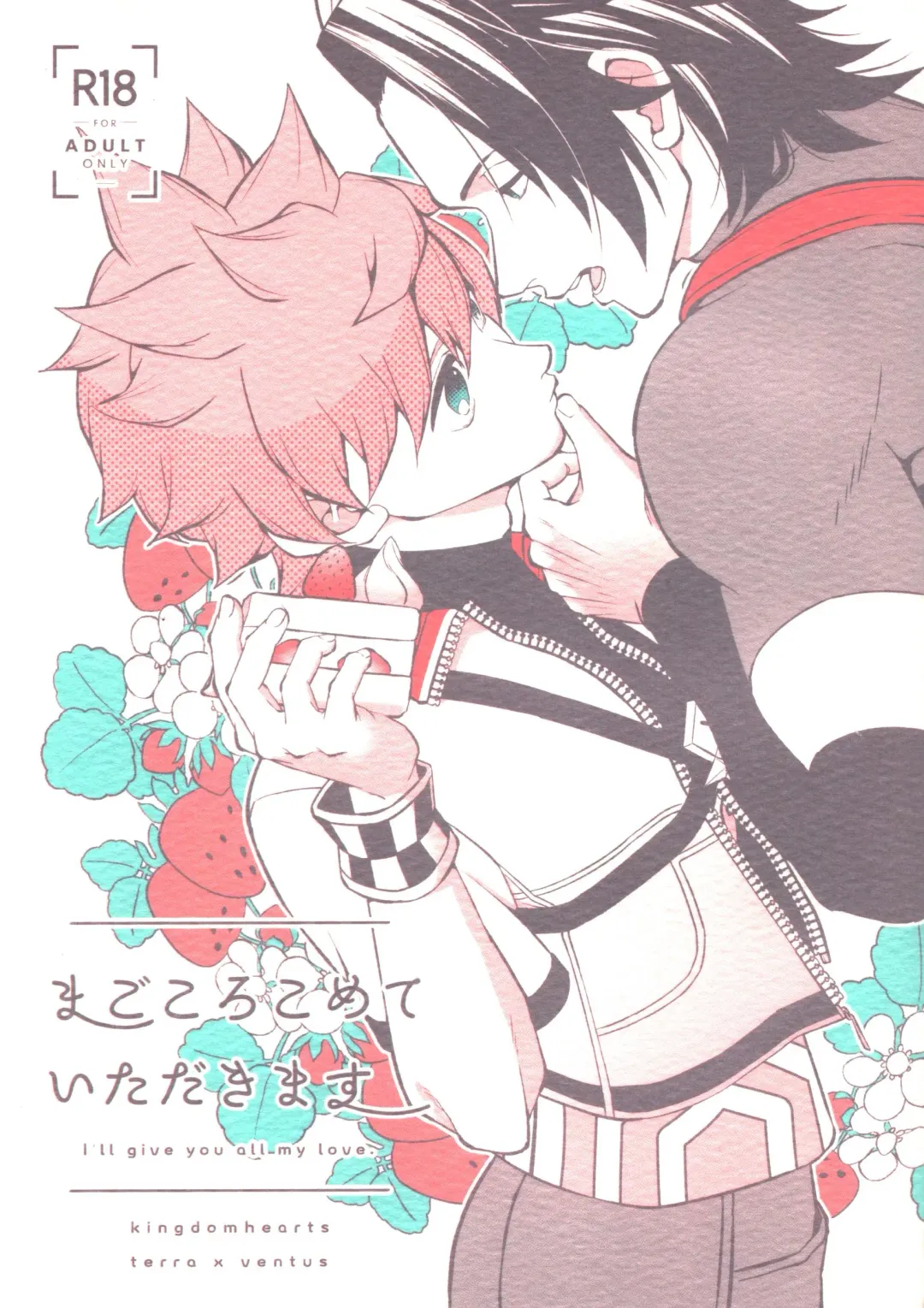 Ayashii Tsubo o Kae! Fhentai - Page 1