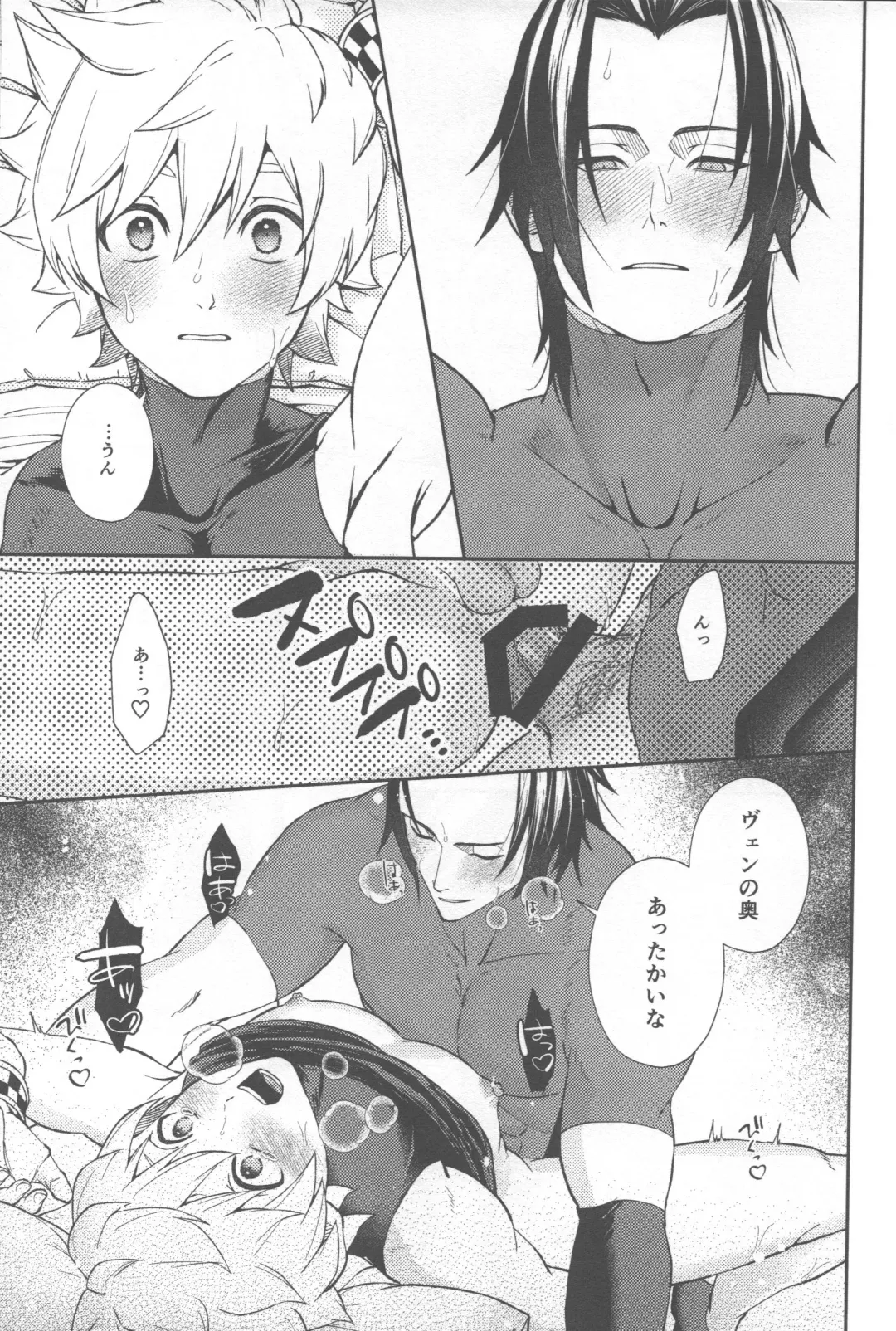 Ayashii Tsubo o Kae! Fhentai - Page 33