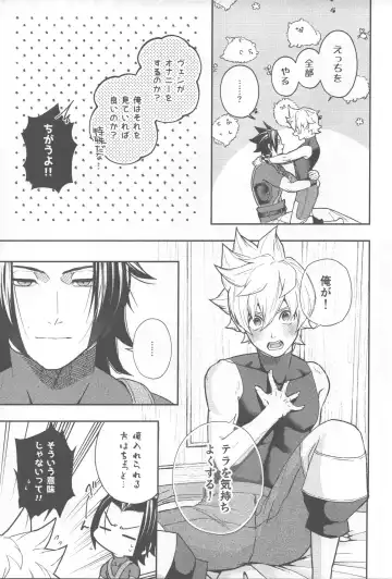 Ayashii Tsubo o Kae! Fhentai - Page 11