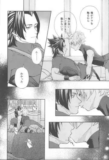 Ayashii Tsubo o Kae! Fhentai - Page 12