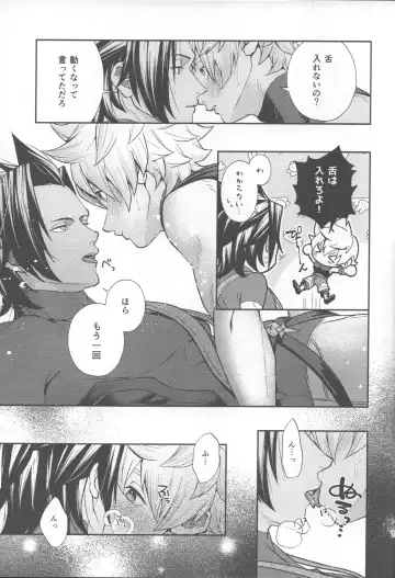 Ayashii Tsubo o Kae! Fhentai - Page 13