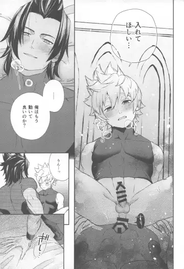 Ayashii Tsubo o Kae! Fhentai - Page 21