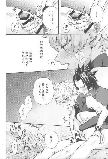 Ayashii Tsubo o Kae! Fhentai - Page 24