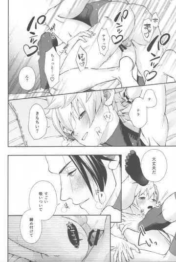 Ayashii Tsubo o Kae! Fhentai - Page 34