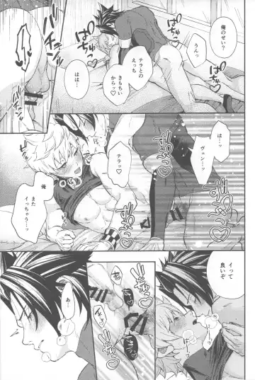 Ayashii Tsubo o Kae! Fhentai - Page 37