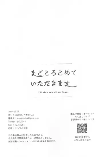 Ayashii Tsubo o Kae! Fhentai - Page 40