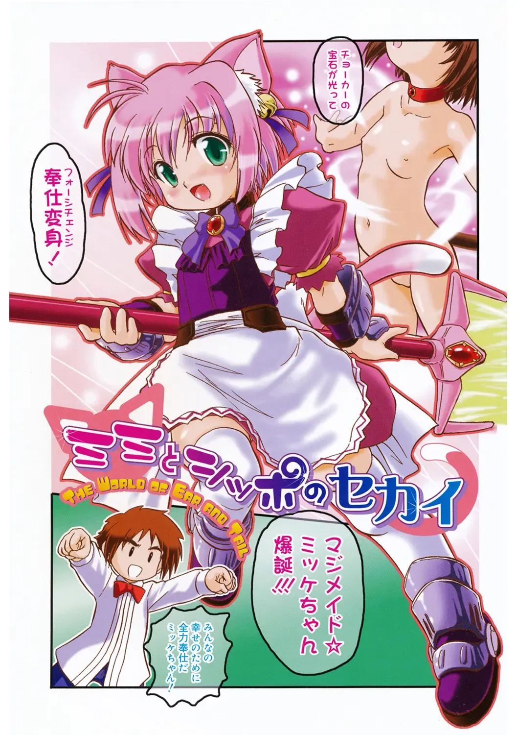 LQ -Little Queen- Vol. 50 Fhentai - Page 3