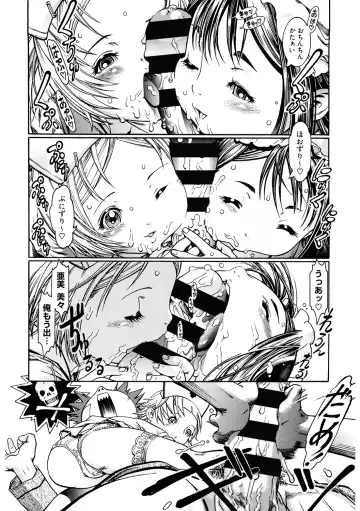LQ -Little Queen- Vol. 50 Fhentai - Page 138