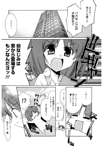 LQ -Little Queen- Vol. 50 Fhentai - Page 163
