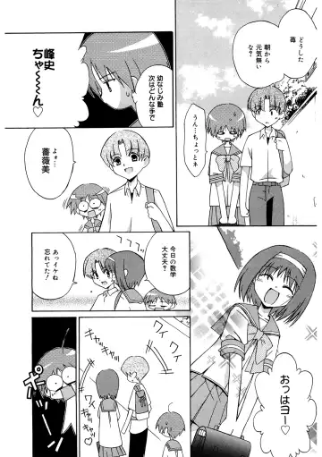 LQ -Little Queen- Vol. 50 Fhentai - Page 164