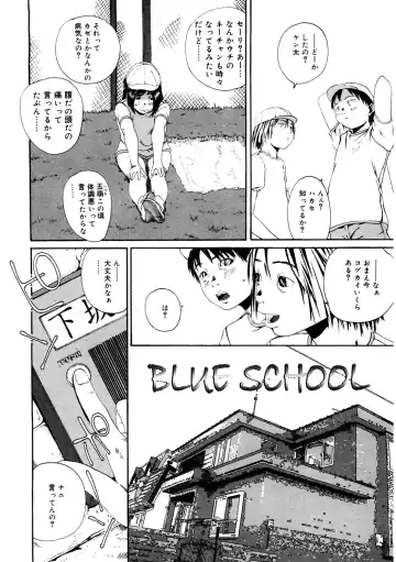 LQ -Little Queen- Vol. 50 Fhentai - Page 174