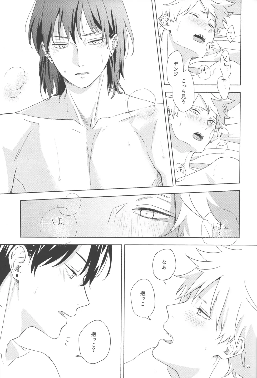 Ore no Koibito wa Tonikaku Shita ga Darashinai Fhentai - Page 24