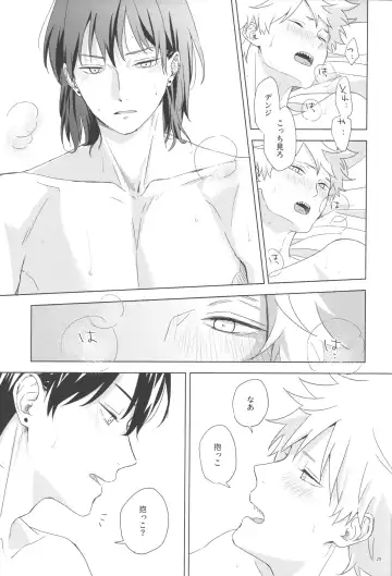 Ore no Koibito wa Tonikaku Shita ga Darashinai Fhentai - Page 24