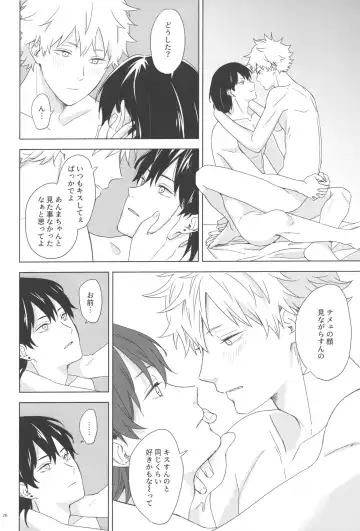 Ore no Koibito wa Tonikaku Shita ga Darashinai Fhentai - Page 25