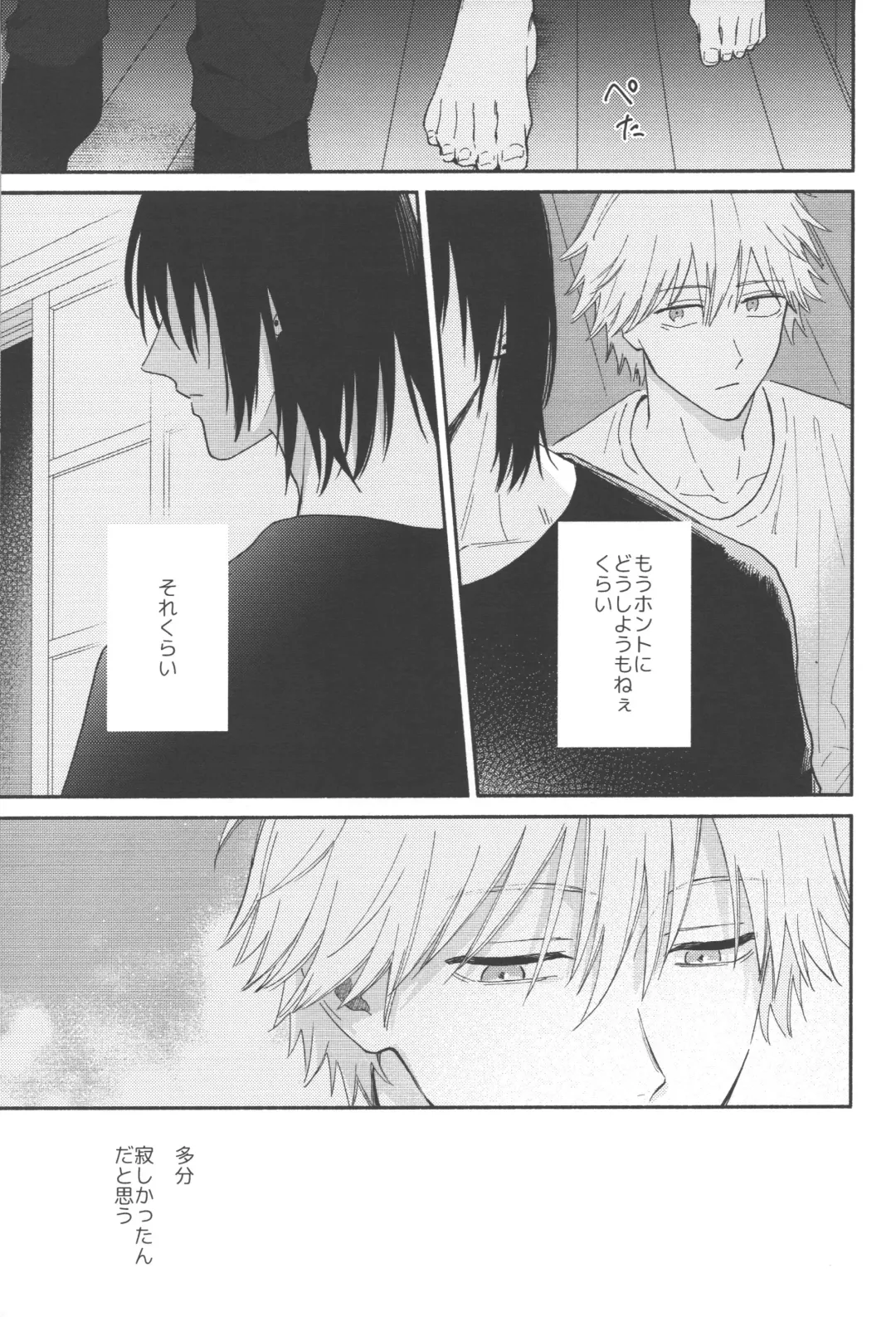 [Gyorai] Jam ni Hachimitsu Sore kara Fhentai - Page 12