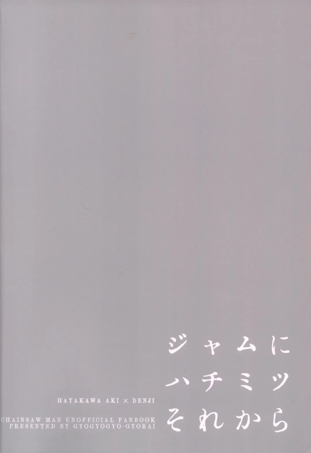 [Gyorai] Jam ni Hachimitsu Sore kara Fhentai - Page 38