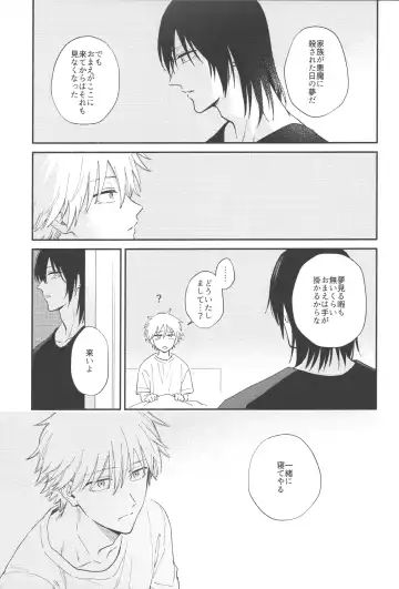 [Gyorai] Jam ni Hachimitsu Sore kara Fhentai - Page 10