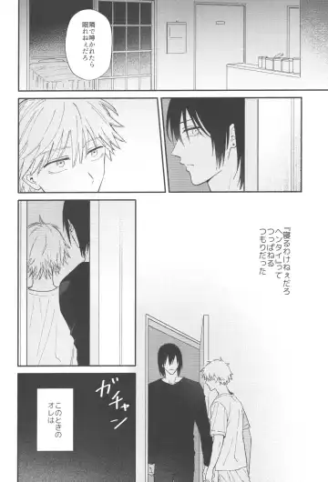 [Gyorai] Jam ni Hachimitsu Sore kara Fhentai - Page 11