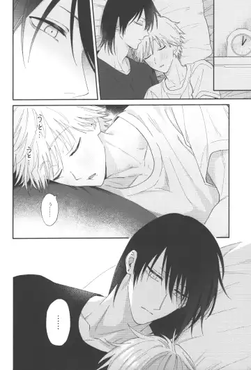 [Gyorai] Jam ni Hachimitsu Sore kara Fhentai - Page 15