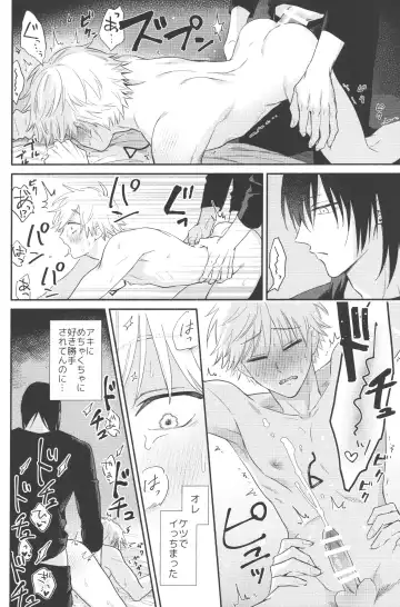 [Gyorai] Jam ni Hachimitsu Sore kara Fhentai - Page 25