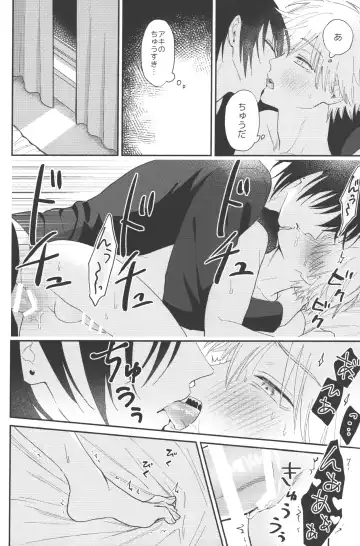 [Gyorai] Jam ni Hachimitsu Sore kara Fhentai - Page 27